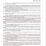 Снимок экрана 2025-08-24 081027.png