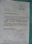 отказ.JPG