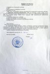 Выписка из реестра.jpg
