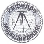 герб маркшейдеров.jpg