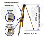 штатив с двумя зажимами.png