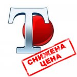 500x500 снижена.jpg