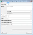 система координат.jpg