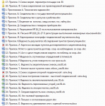 небольшой объект.PNG