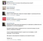 на повседневном о сложном.jpg