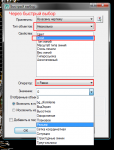 быстрый выбор.png
