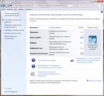 Win7 оценка 5 и 9.jpg
