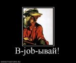 328148_v-job-yivaj.jpg