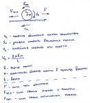 Рисунок 2.jpg