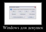64115363_windows-dlya-devushek.jpg