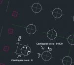 Буфер обмена02.jpg