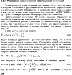 Машимов определение геоцентрической const.png