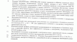 img-324085434-0001од.GIF