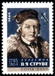 russia_1964_struve_death_centenary.jpg