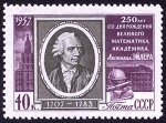 300px-Euler-USSR-1957-stamp.jpg