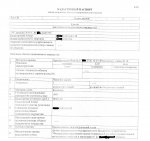 паспорт гаража.jpg