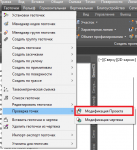 проверка геоточек.png