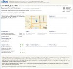 Наше дело.JPG