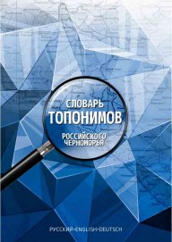 Серебренников