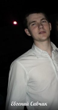 Евгений123