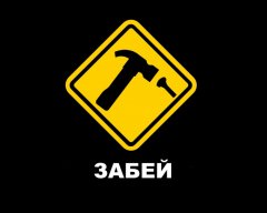 Магаданский