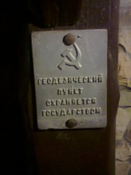 архитектор888