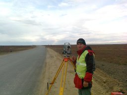 Гео-партнер