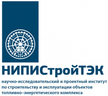 НИПИСтройТЭК