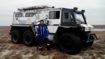 и геодезист