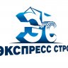 ООО "ЭкспрессСтрой"