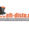 EFTDISTO