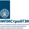 НИПИСтройТЭК